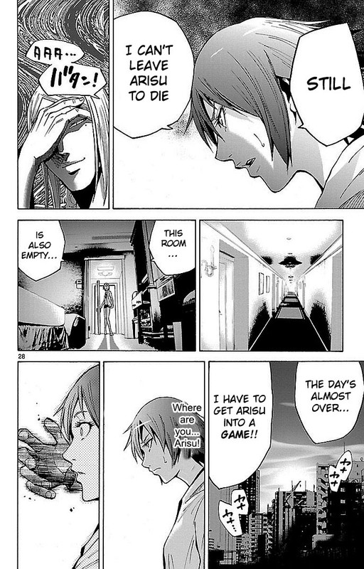 Imawa no Kuni no AliceVol4-1