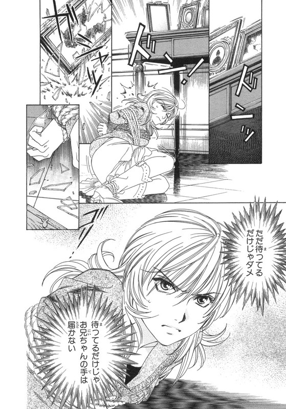 CrownVol6-16