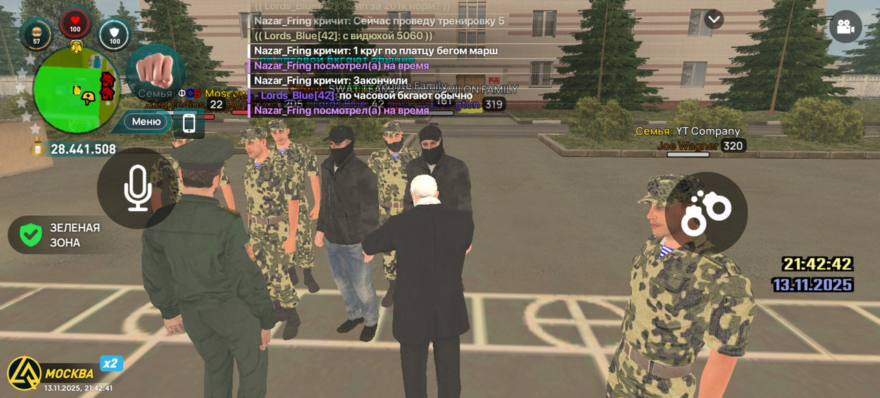 Screenshot 20251113 214241 com liverussia cr