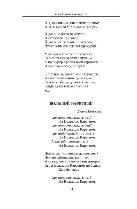 p0012