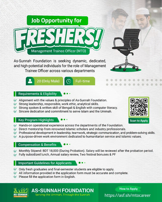 As-Sunnah-Foundation-Job-Circular-2026