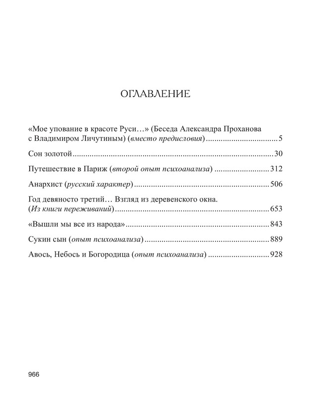 p0031