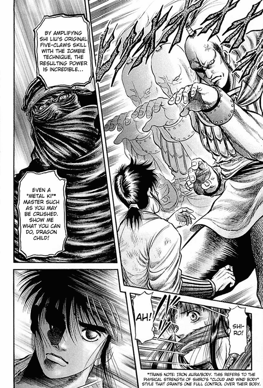 RyuurodenVol11-10
