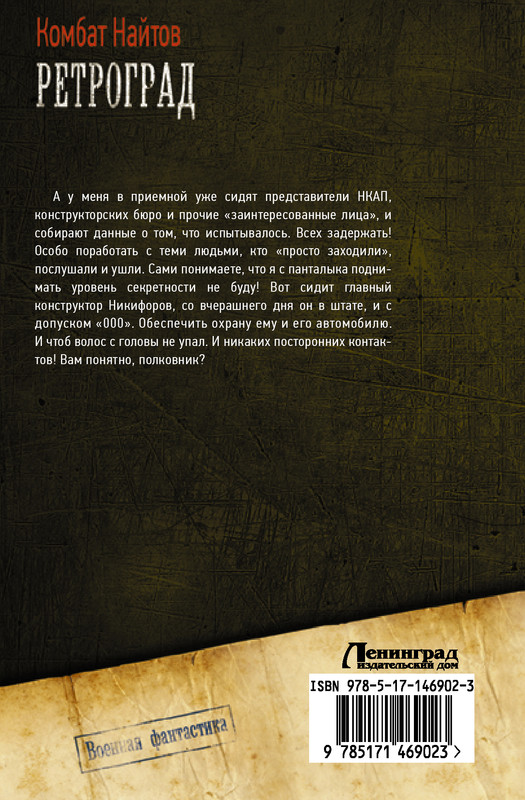 2-cover4