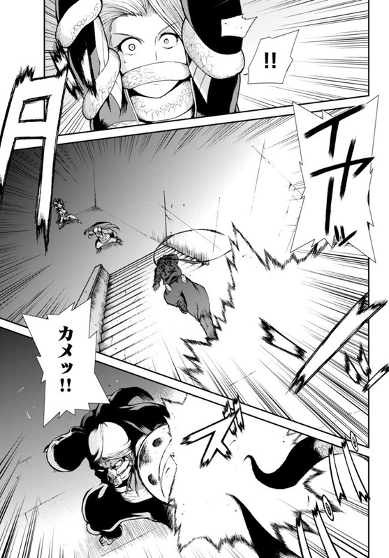 Ninja Slayer SetsuChap11-8