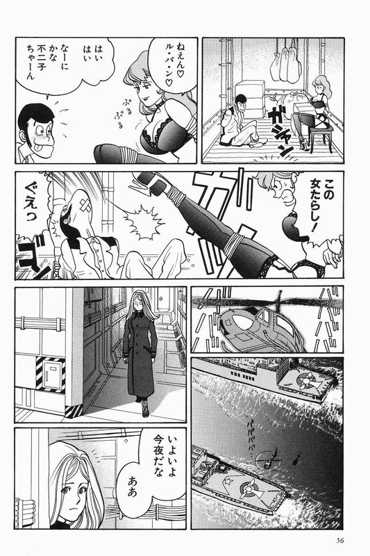 Lupin Sansei YVol4-7