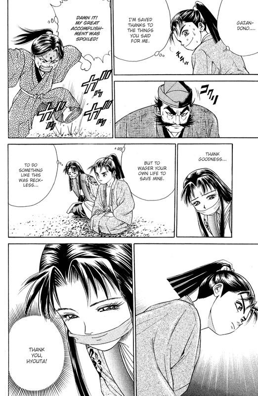 Shana oh YoshitsuneVol2-12