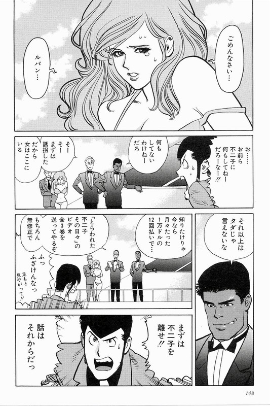 Lupin Sansei YVol1-5