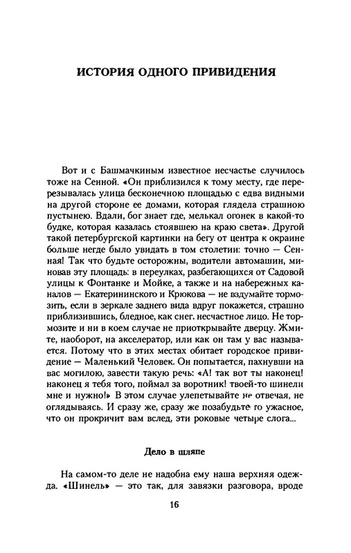 p0017