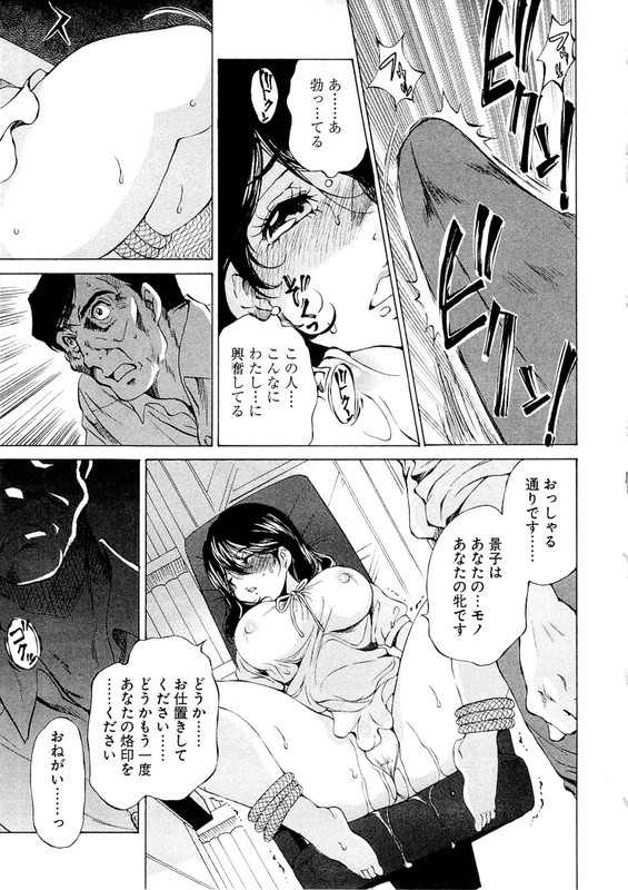 JohVol1-27