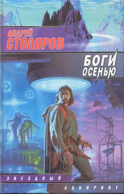 p0001