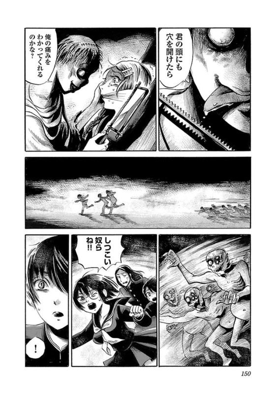 Shibito no Koe o Kiku ga YoiVol4-5