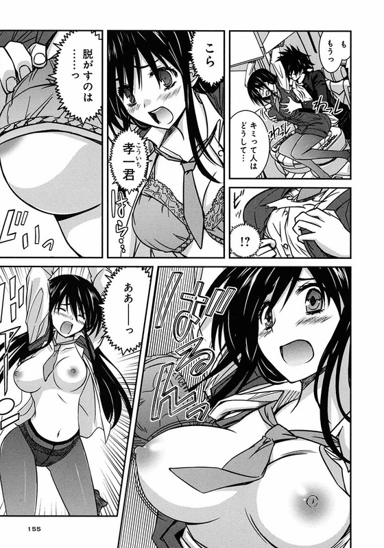 Kenzen Robo DaimidaierVol4-2