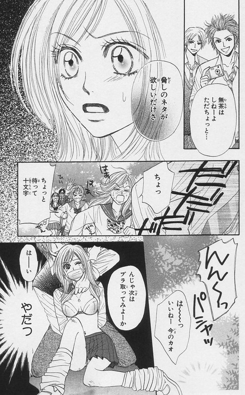 M no YoromekiVol1-2