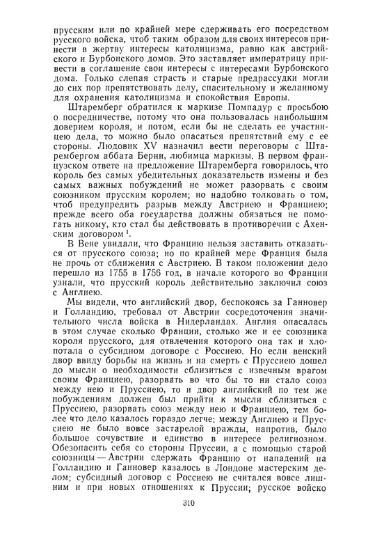 p0312
