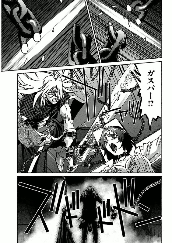 Seija wa Yoru Yatte KuruVol4-14