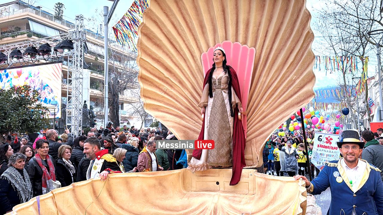 KALAMATIANO-KARNABALI-IMG-8290