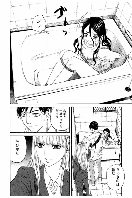 Siren(Yamazaki Sayaka)Vol7-40