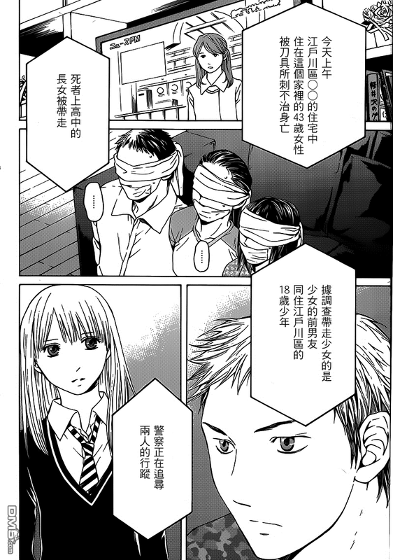 BorderChap11-2