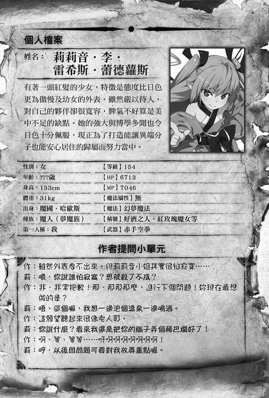 Illu16.jpg