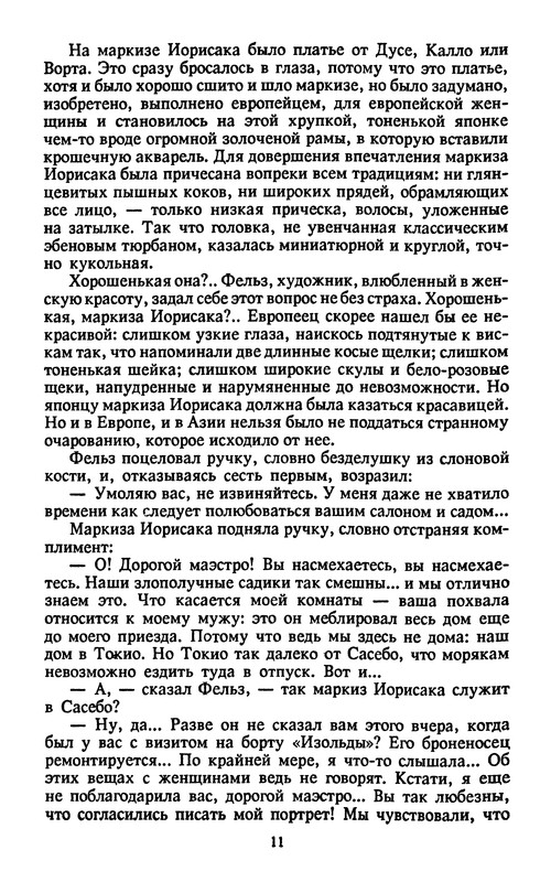 p0014