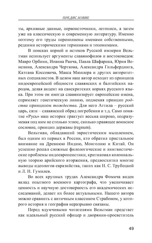 p0050