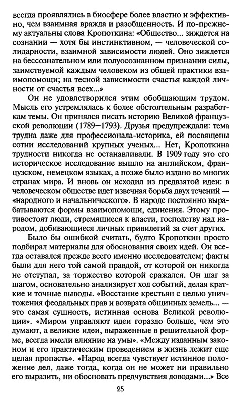 p0027