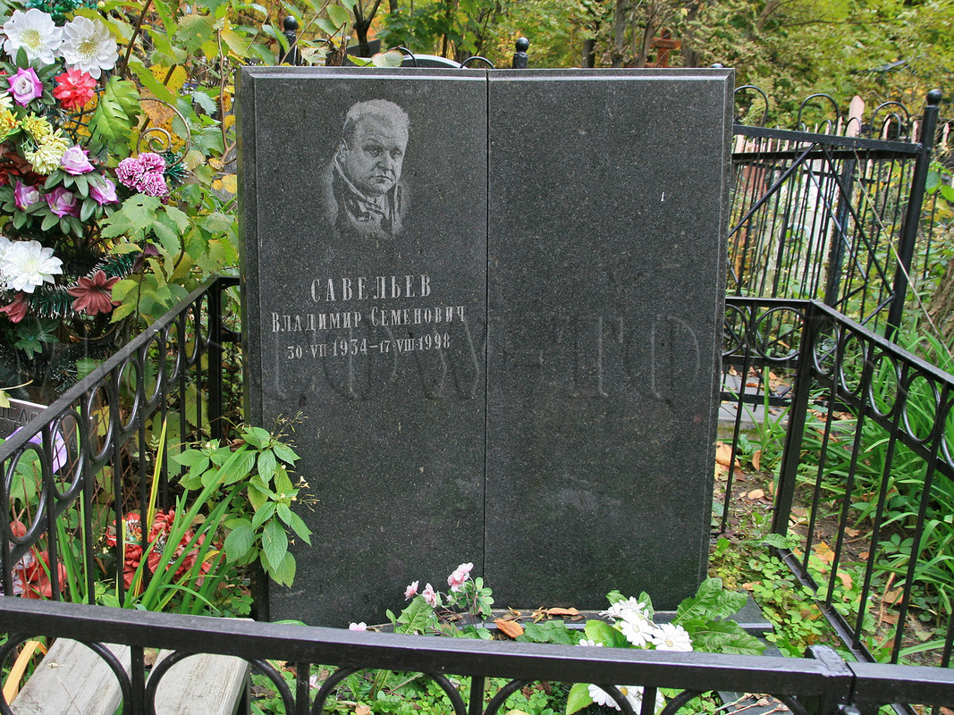 savelyev-vs