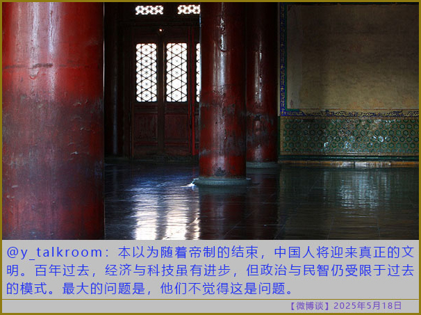 https://i.postimg.cc/qR2Lc9rF/20250518-bt-3.jpg