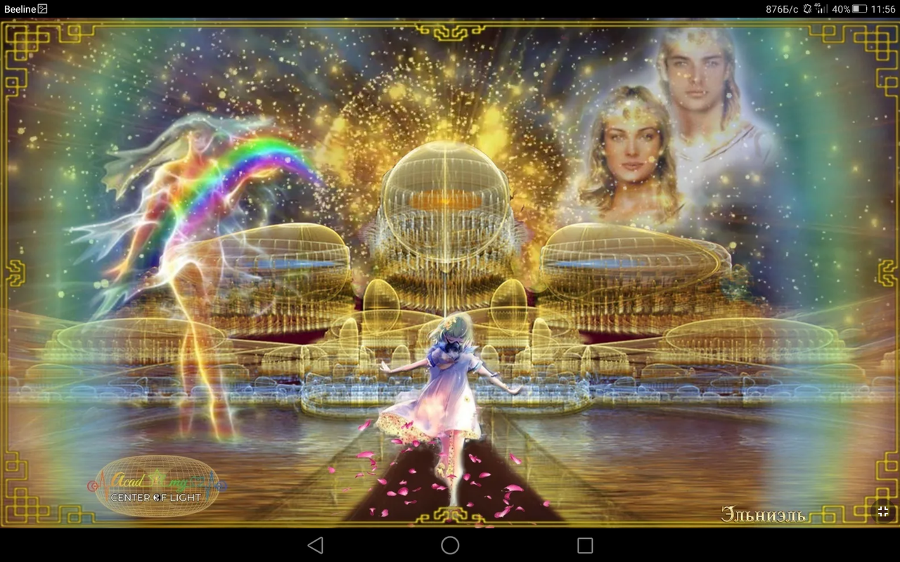 Screenshot_2023-09-22-11-56-11