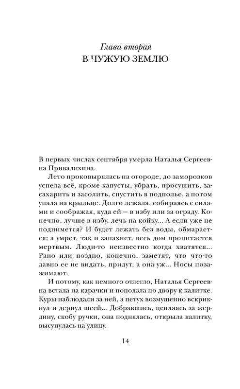 ASE000000000841351-14