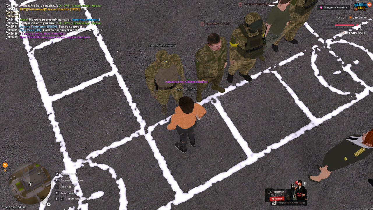 UKRAINE GTA 31 10 2025 9 56 41