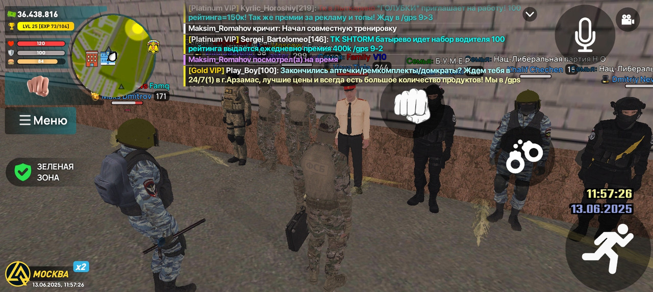 Screenshot_20250613-115727