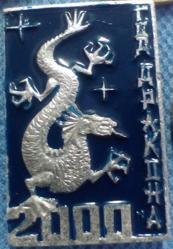 2000-2