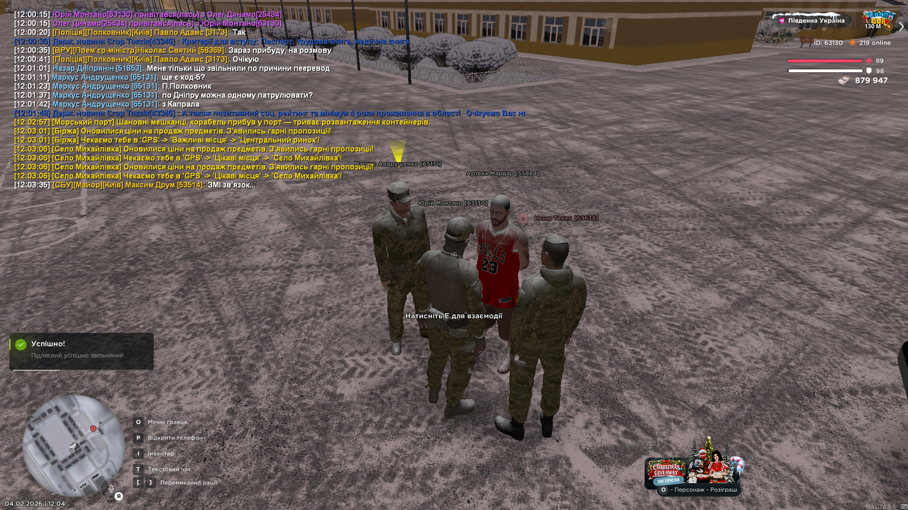 Grand Theft Auto San Andreas Screenshot 2026 02 04 12 04 04 22