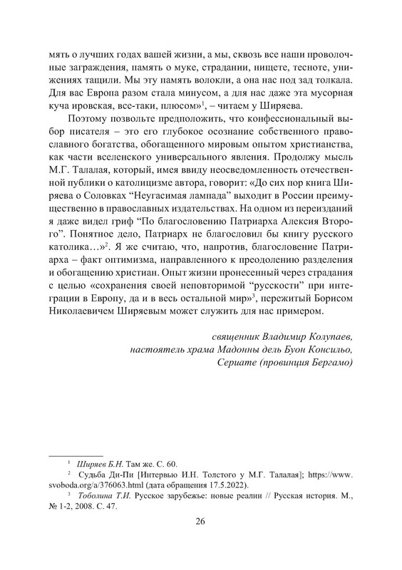 p0026