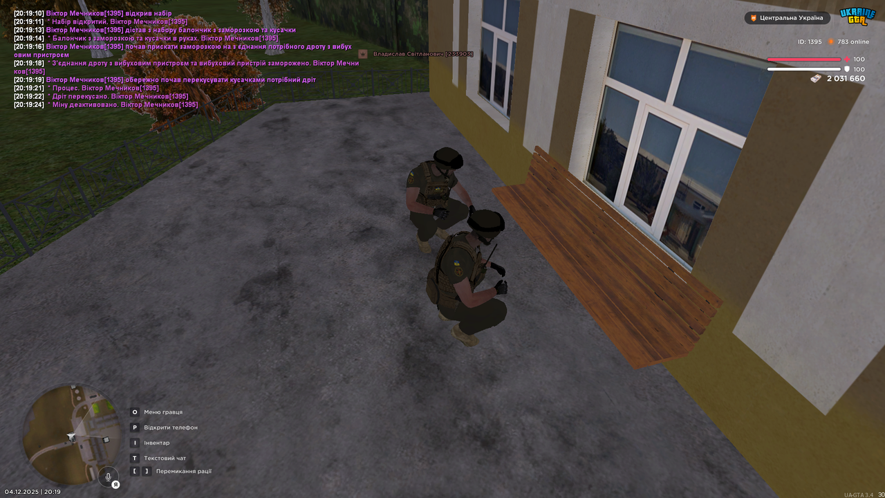 mta screen 2025 12 04 20 19 32