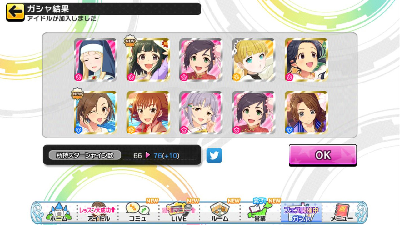 BlueStacks_2019.09.05_00.04.13.17