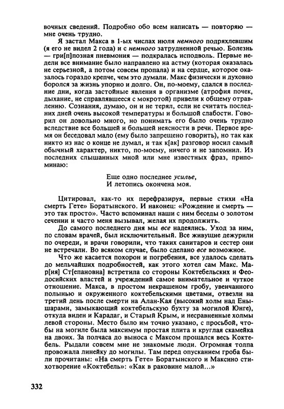 p0039
