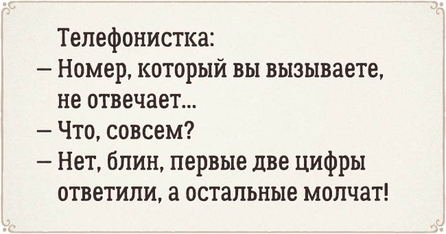 20 жизненных открыток о железной логике