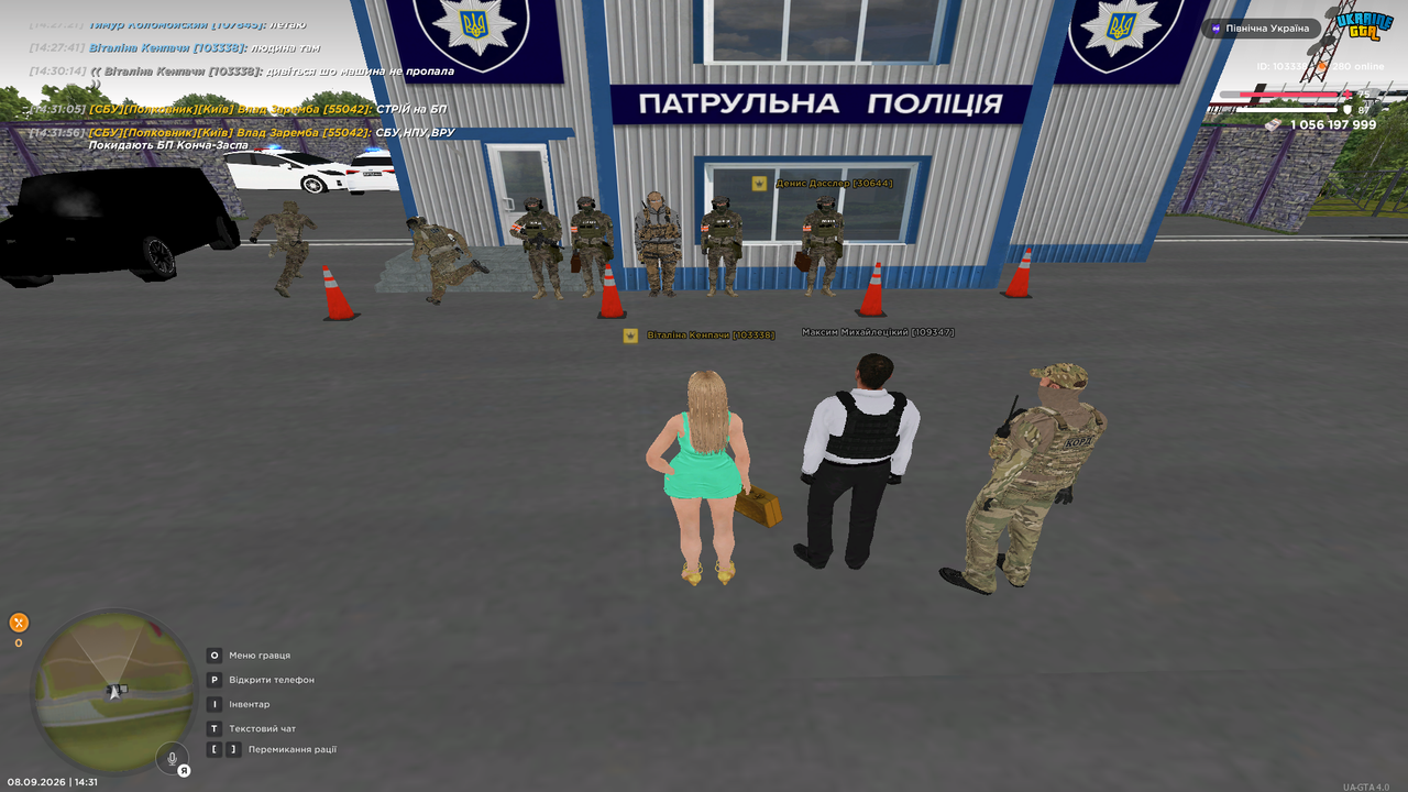 Наглядова діяльність (4)