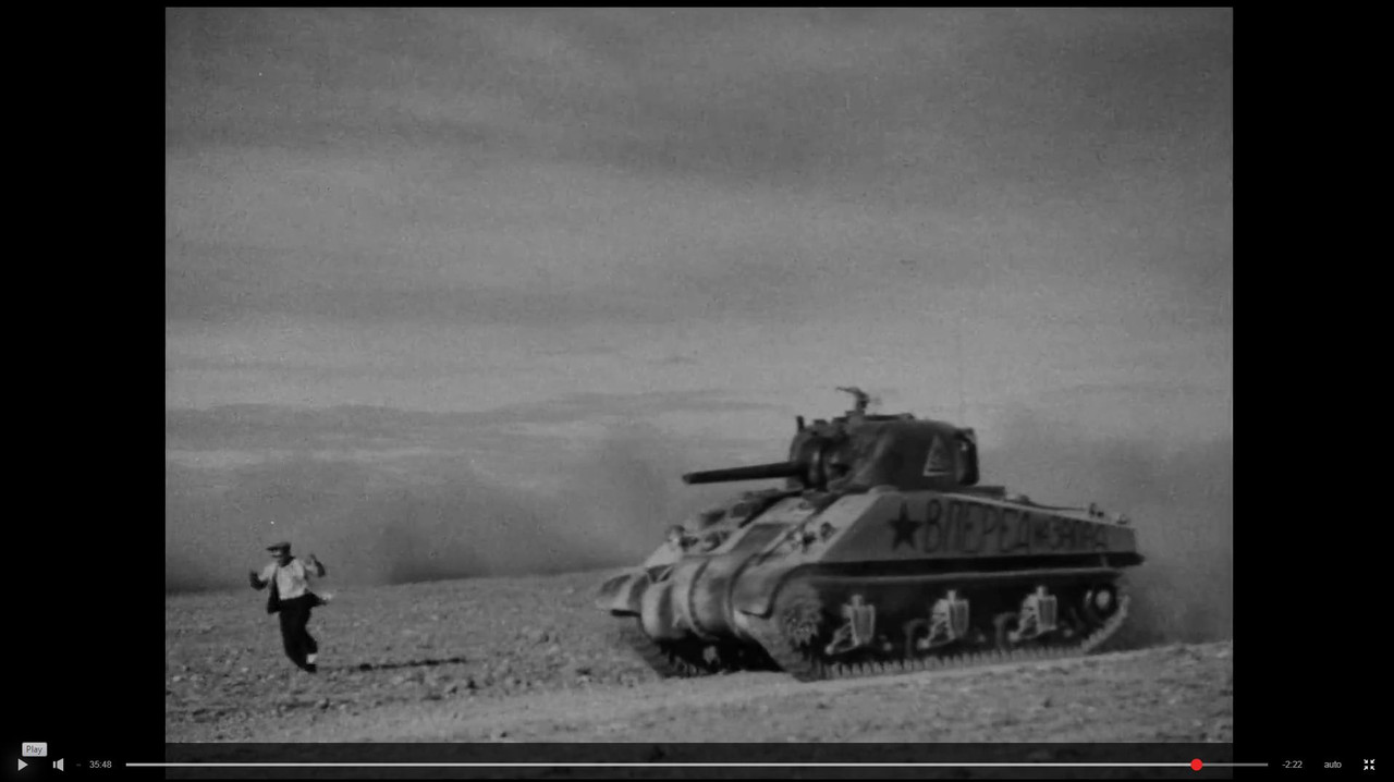 Однажды ночью кф 1944 013