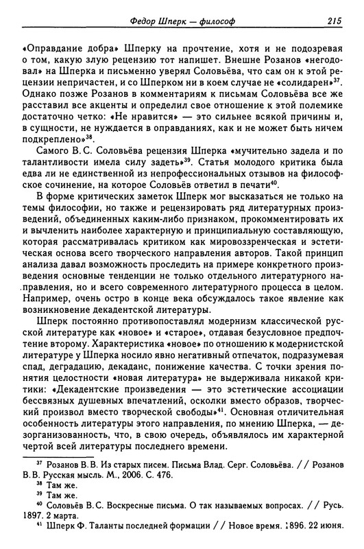 p0226