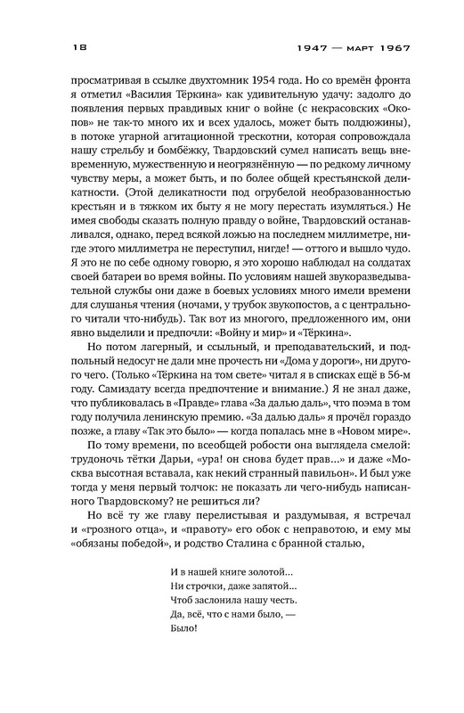 p0019
