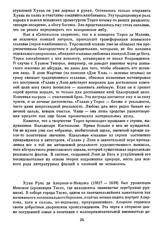p0026