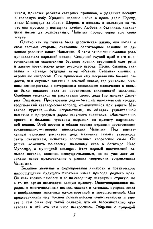 p0011