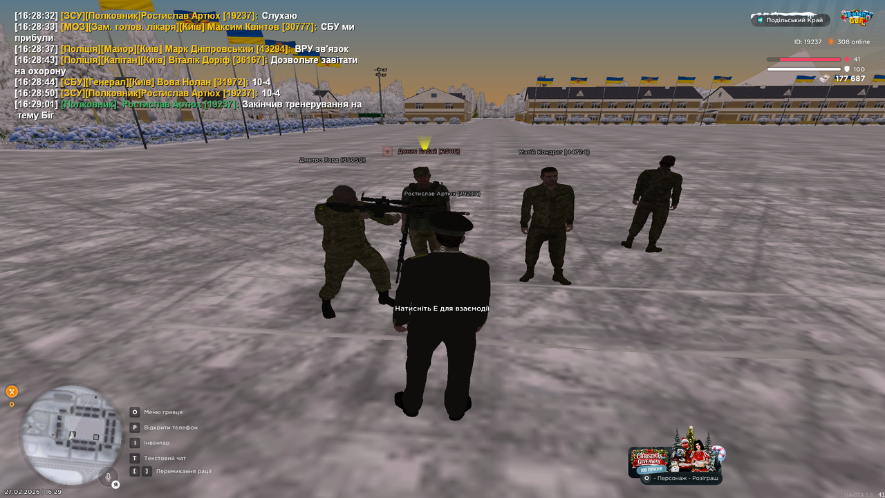 Знімок екрана (656)