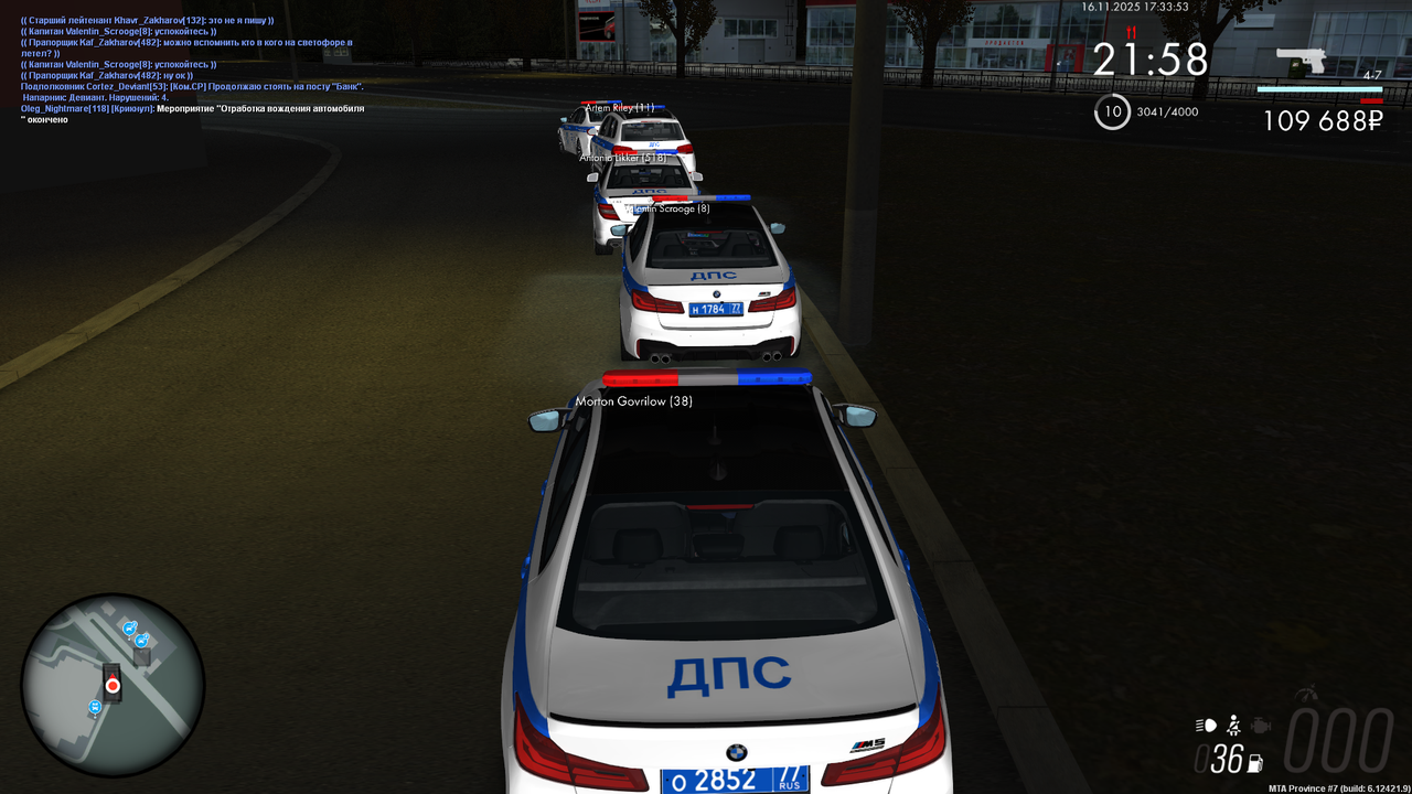 mta screen 2025 11 16 17 33 53