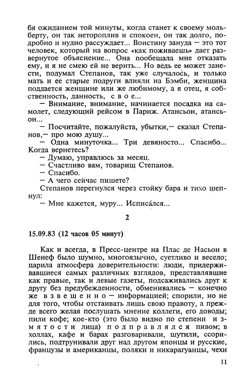 p0013
