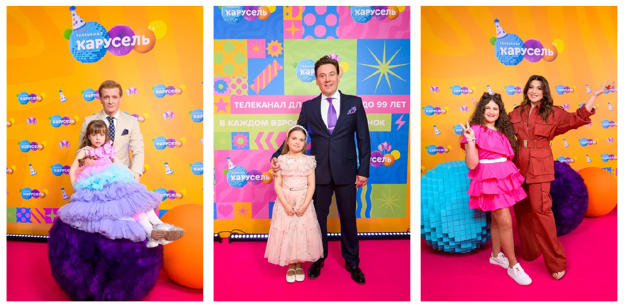 карусель 15 лет дет